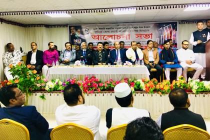 কুমিল্লা জেলা প্রবাসী আওয়ামী লীগের উদ্যোগে মাতৃভাষা দিবস পালন