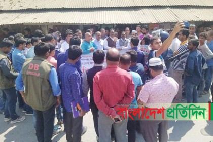 কুড়িগ্রামে বিএনপি’র বিক্ষোভ ও সমাবেশ 