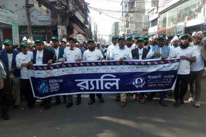 বরিশালে দিনব্যাপী ‘ডিজিটাল ব্যাংকিং মেলা’ অনুষ্ঠিত