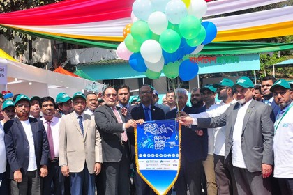 চট্টগ্রামে ব্যাংকিং ফেয়ার সম্পন্ন
