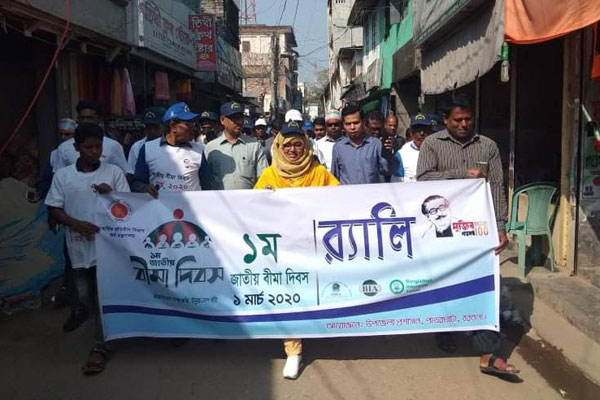 পাথরঘাটায় জাতীয় বীমা দিবস পালিত