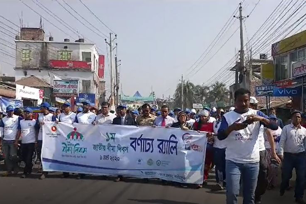 শরীয়তপুরে বীমা দিবস উদযাপন