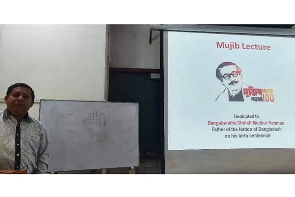 ভেলোরে মুজিব লেকচার