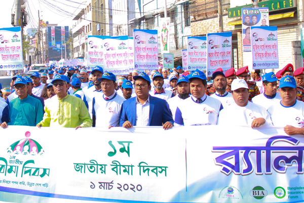 খুলনায় জাতীয় বীমা দিবস পালিত