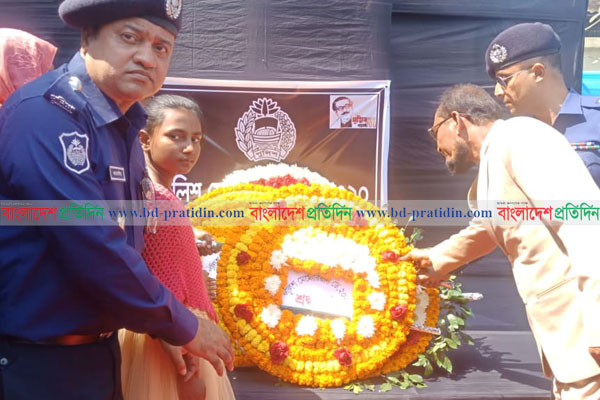 শেরপুরে পুলিশ মেমোরিয়াল ডে পালিত