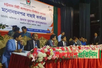 চসিকের মনোনয়নপত্র বাছাই শুরু, রেজাউল, শাহাদাত, শেঠের মনোনয়ন বৈধ