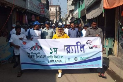 পাথরঘাটায় জাতীয় বীমা দিবস পালিত