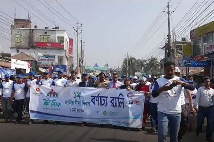 শরীয়তপুরে বীমা দিবস উদযাপন