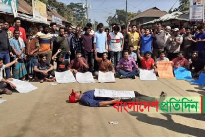 দুর্গাপুরে সড়ক দুর্ঘটনায় চার শিক্ষার্থী নিহত; প্রতিবাদে বিক্ষোভ 