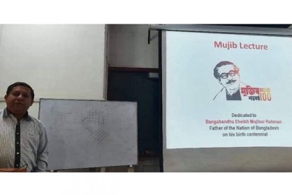 ভেলোরে মুজিব লেকচার