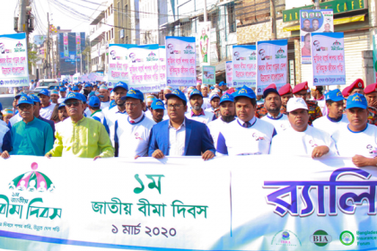 খুলনায় জাতীয় বীমা দিবস পালিত