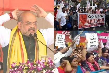 বিক্ষোভের মুখে অমিত শাহ, বললেন বঙ্গের কোনও মুসলিমের নাগরিকত্ব যাবে না