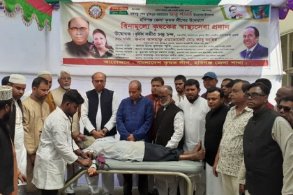 হবিগঞ্জে কৃষকদের বিনামূল্যে স্বাস্থ্যসেবা প্রদান 
