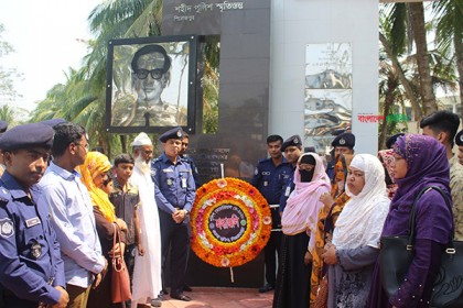 পিরোজপুরে পুলিশ মেমোরিয়াল ডে পালিত
