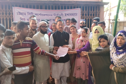 চসিক নির্বাচন : শিশু ও যুববান্ধব নির্বাচনী ইশতেহার প্রণয়নের আহ্বান