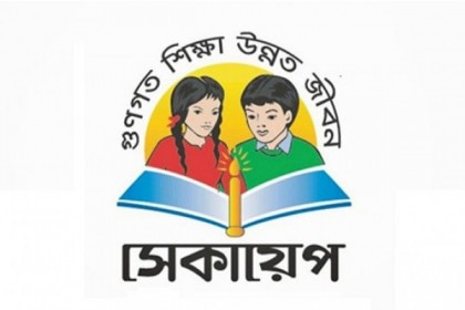 সোমবার থেকে ফের আন্দোলনে নামছে এসিটি শিক্ষকরা
