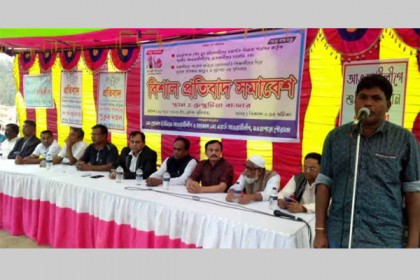 যশোরে যুব মহিলা লীগ নেত্রীর বিরুদ্ধে আওয়ামী লীগের সমাবেশ