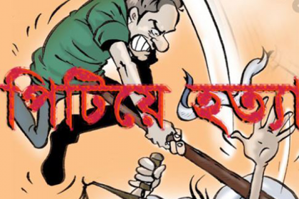 মেহেরপুরে প্রেমিককে পিটিয়ে হত্যা