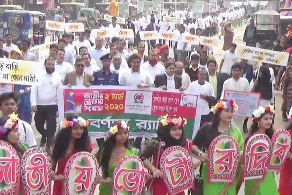 ঝিনাইদহে জাতীয় ভোটার দিবস পালিত