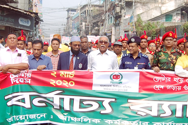 খুলনায় জাতীয় ভোটার দিবস পালিত