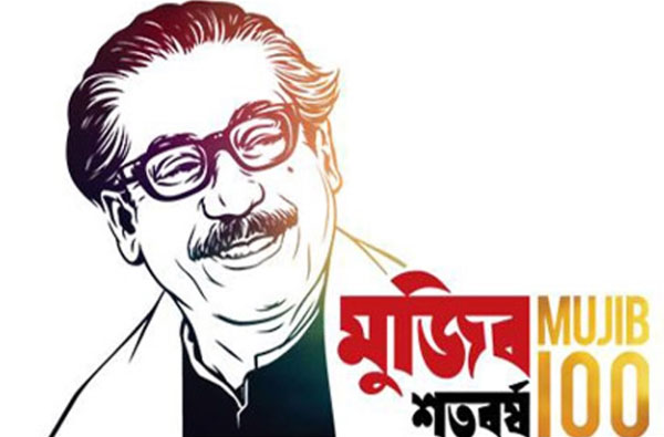 বঙ্গবন্ধু সাজানো হবে ২৫ হাজার শিক্ষার্থীকে
