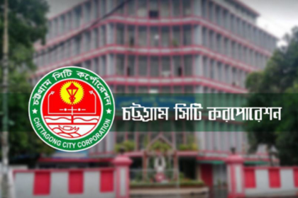 চসিক নির্বাচন দলীয় প্রার্থীদের পক্ষে একাট্টা হচ্ছে যুবলীগ