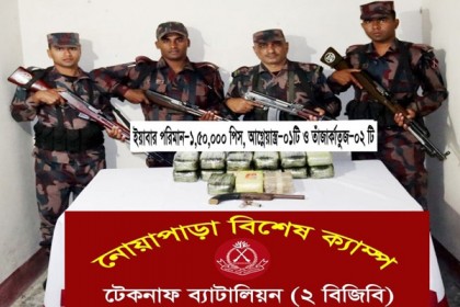টেকনাফে বিজিবির সঙ্গে বন্দুকযুদ্ধে ‘মাদক কারবারি’ নিহত