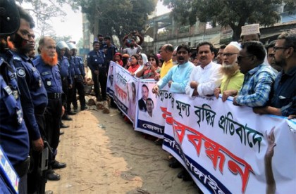 পুলিশের ব্যারিকেটে টাঙ্গাইল বিএনপির মানববন্ধন