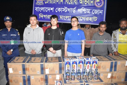 মোংলায় চীনা নাগরিকসহ পাঁচ মাদক ব্যবসায়ী আটক
