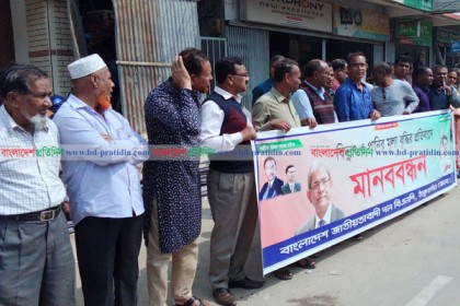 বিদ্যুৎ ও পানির মূল্যবৃদ্ধির প্রতিবাদে ঠাকুরগাঁওয়ে
বিএনপির মানববন্ধন 