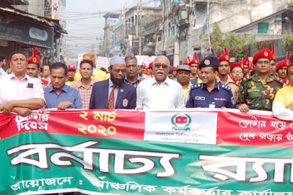 খুলনায় জাতীয় ভোটার দিবস পালিত