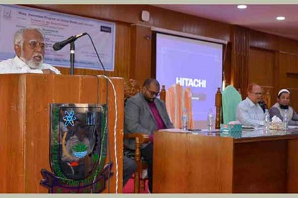 পবিপ্রবিতে উইলি অ্যাওয়ারনেস প্রোগ্রাম অন অনলাইন বুকস অ্যান্ড জার্নালস শীর্ষক সেমিনার