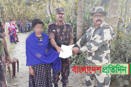 ফেসবুকে পরিচয়ে প্রেম, কুড়িগ্রামে আসা ভারতীয় তরুণীকে হস্তান্তর
