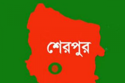 শেরপুরে কৃষক খুন