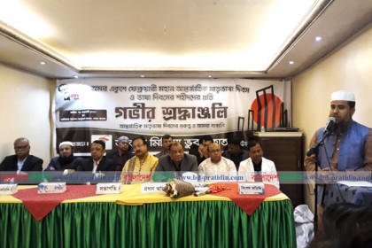 কাতারে আন্তর্জাতিক মাতৃভাষা দিবস উপলক্ষে আলোচনা সভা