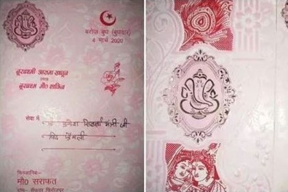 দেবতাদের ছবি সংবলিত মুসলিম মেয়ের বিয়ের কার্ড ভাইরাল 