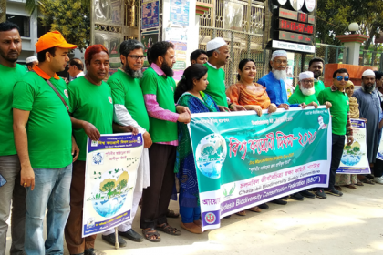 চলনবিলের জীববৈচিত্র্য সংরক্ষণের দাবি