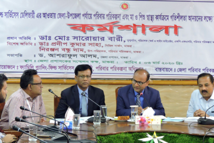 মাগুরায় মা ও শিশু স্বাস্থ্য কার্যক্রমে গতিশীলতায় কর্মশালা
