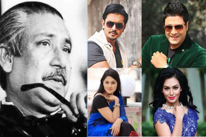 বঙ্গবন্ধুর বায়োপিকে প্রাথমিক পর্যায় নির্বাচিত যারা