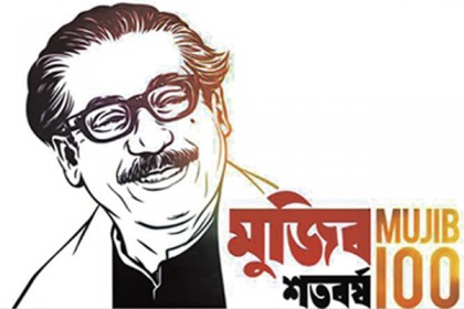 মুজিববর্ষ উদযাপন করবে ডিআরইউ