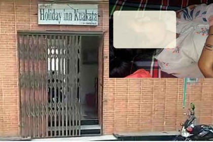 কুয়াকাটায় হোটেল থেকে তরুণীর লাশ উদ্ধার
