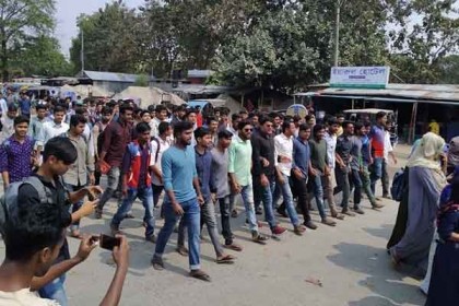 জামায়াত-শিবিরের রাজনীতি বন্ধের দাবিতে মেহেরপুরে বিক্ষোভ