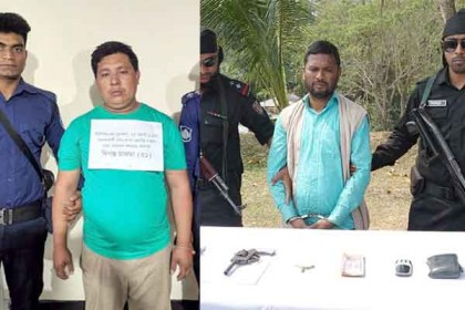 রাঙামাটিতে পৃথক অভিযানে অস্ত্র ও গুলিসহ আটক ২