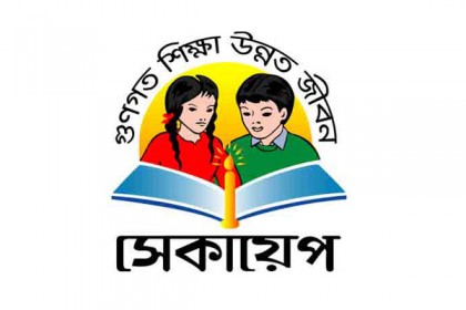 চাকরি স্থায়ীকরণের দাবিতে অবস্থান কর্মসূচি চলছেই এসিটি শিক্ষকদের