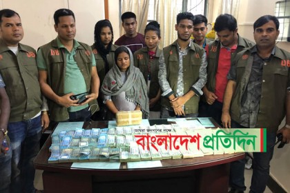 কক্সবাজারে ১০,০০০ ইয়াবা ও ২৫ লাখ টাকাসহ প্রবাসীর স্ত্রী আটক