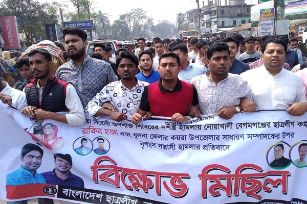 কর্মী হত্যার প্রতিবাদে রায়পুরে ছাত্রলীগের বিক্ষোভ মিছিল