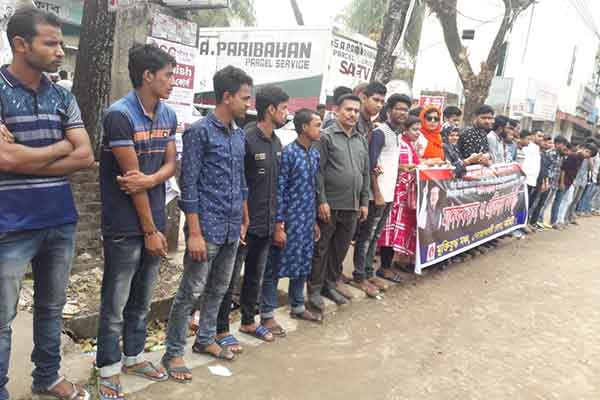 ছাত্রলীগ নেতা হত্যার প্রতিবাদে নোয়াখালীতে মুক্তিযোদ্ধা মঞ্চের মানববন্ধন