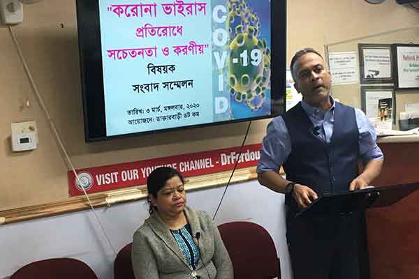 'করোনা ভাইরাস প্রতিরোধে চাই সর্বোচ্চ সতর্কতা' 