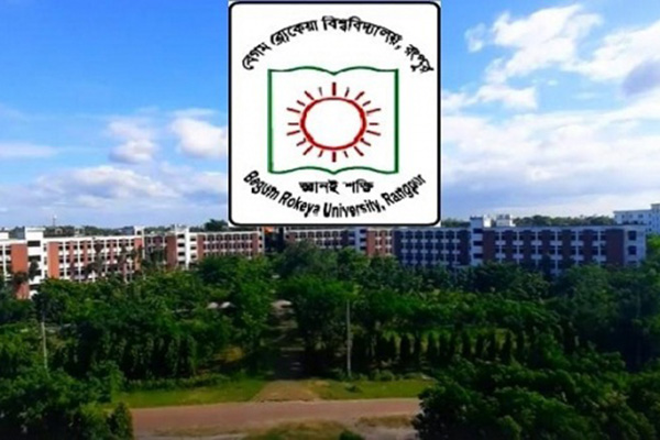 বেরোবি উপাচার্যের সেই হাজিরাখাতা চুরি, প্রতিবাদে কর্মসূচি ঘোষণা