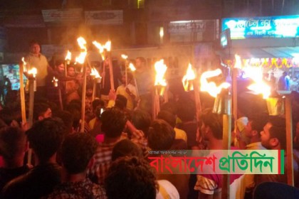 কর্মী হত্যার প্রতিবাদে লক্ষ্মীপুরে ছাত্রলীগের মশাল মিছিল
